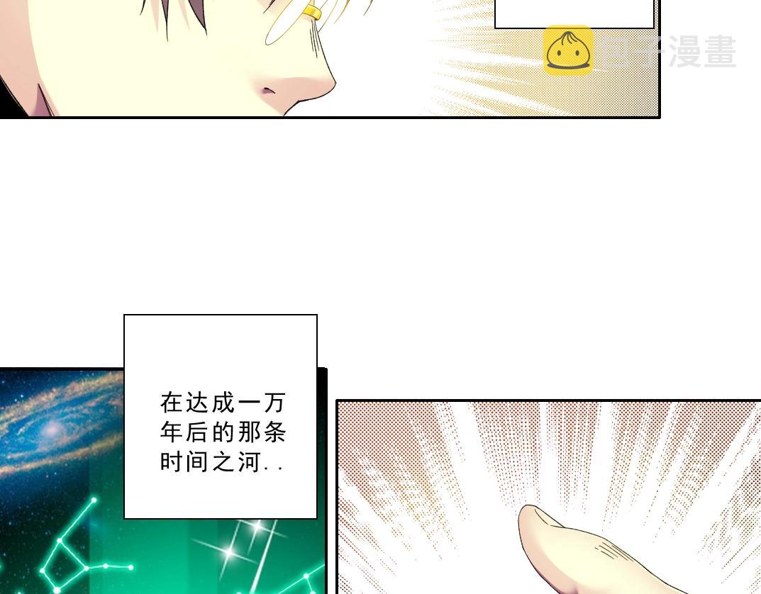 第120话40