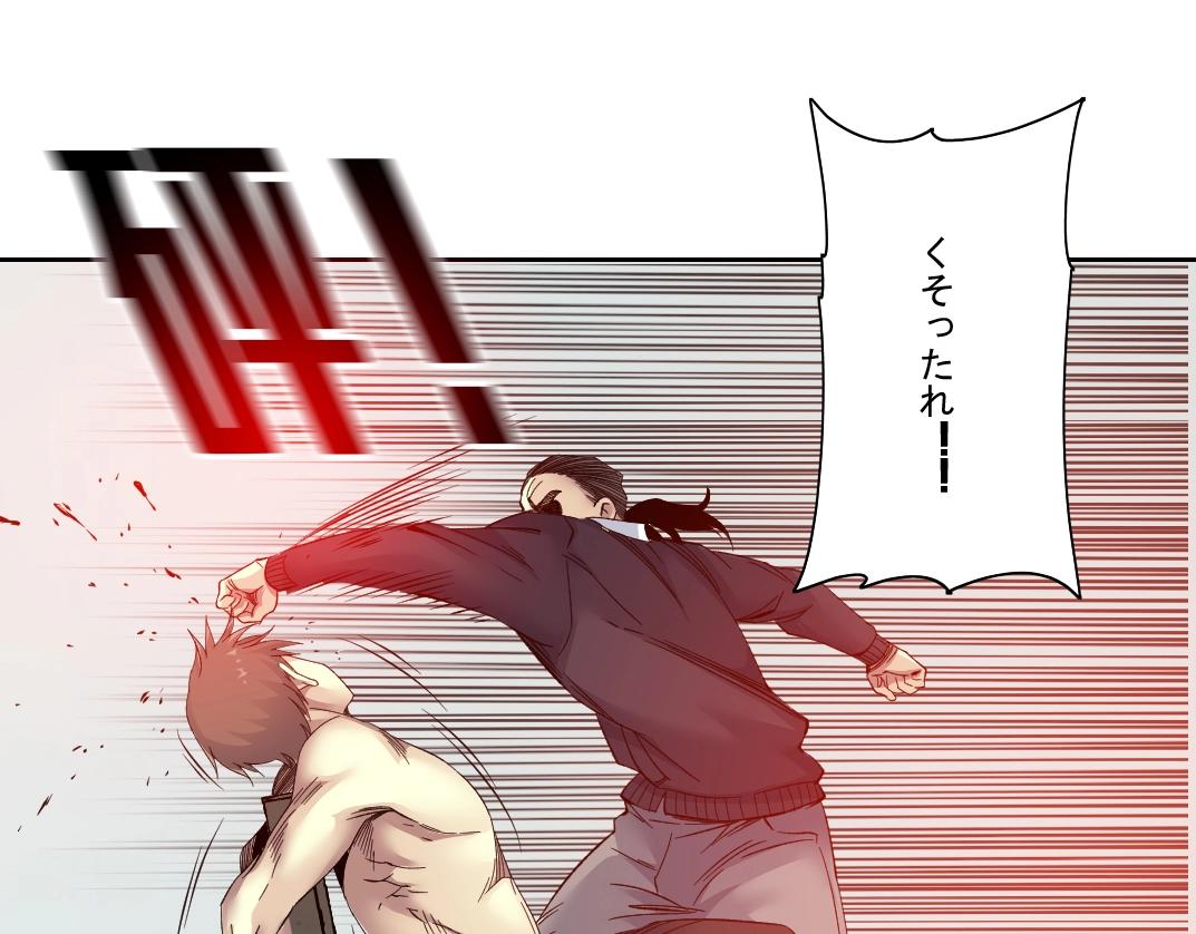 第103话 试验基地36