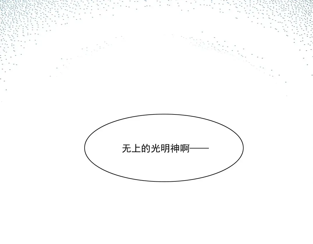 第261话 专业团队4