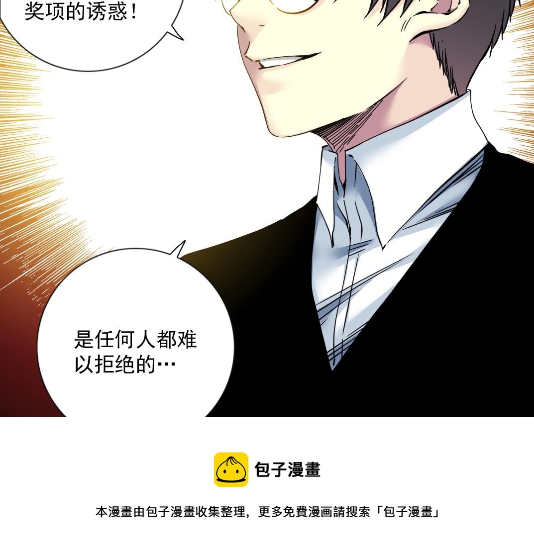 第63话 你们的选择是...?52