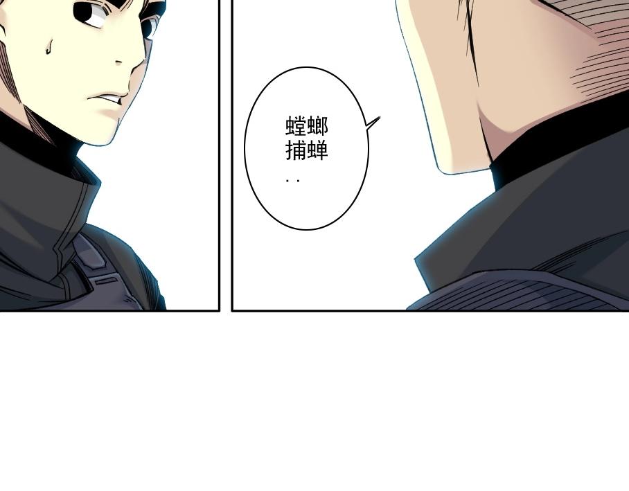 第85话 落难兵王不如鸡57
