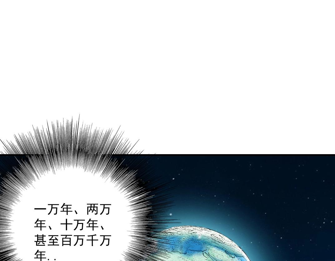 第54话 创世纪100