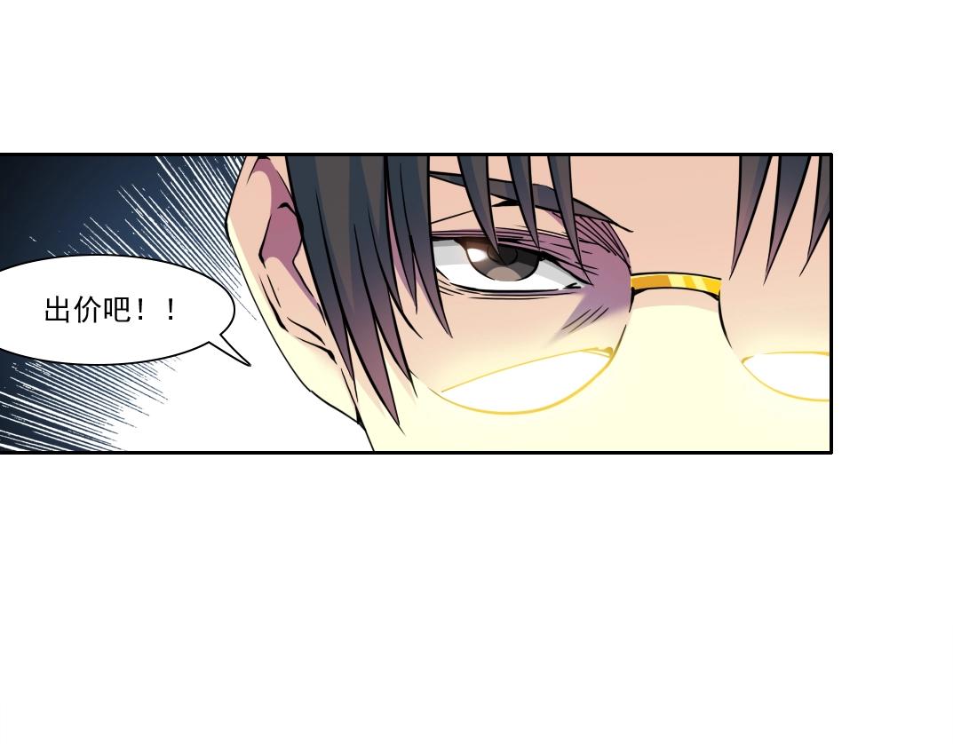 第170话 时间之主的博弈10