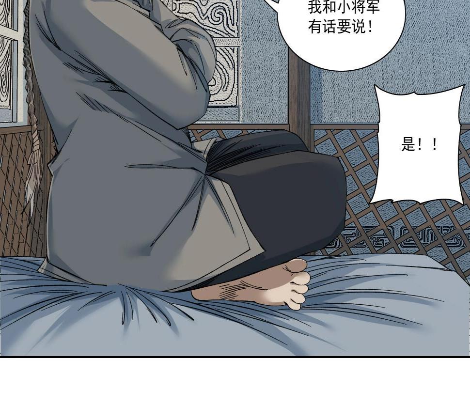 第155话 起死回生16
