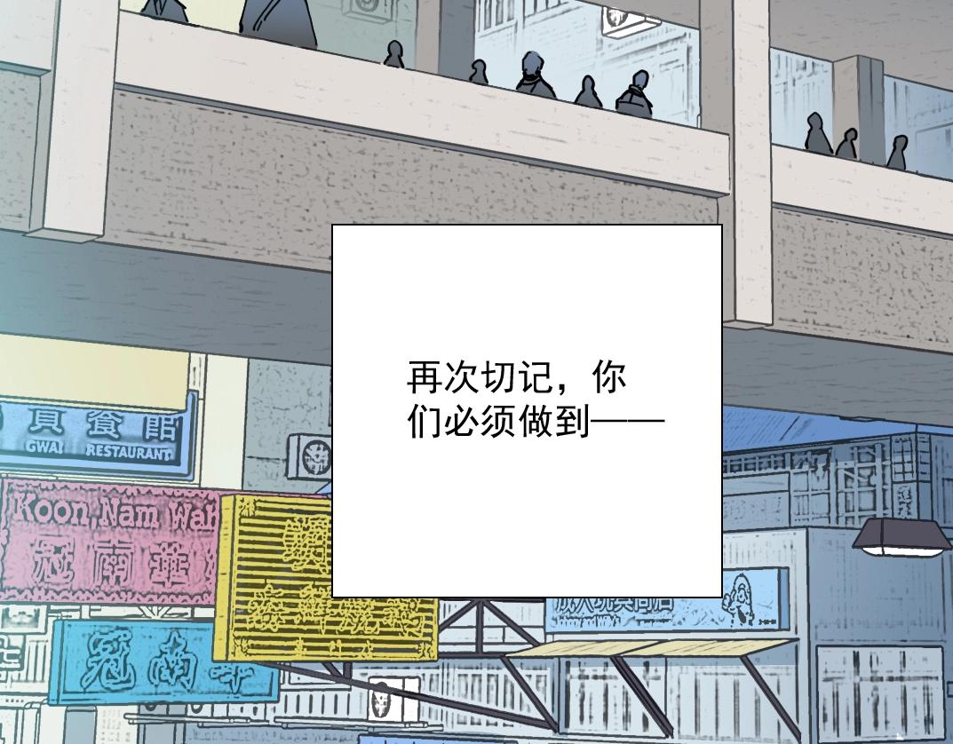 第38话 魔都地下教父11