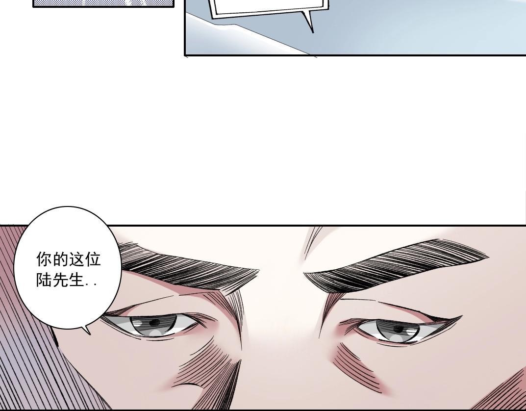 第129话 新兵上阵还太嫩35