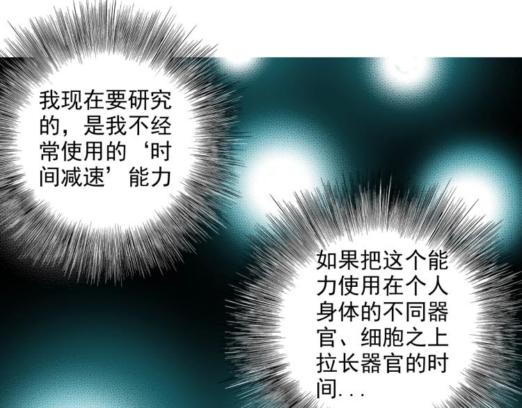 第11话 神迹35