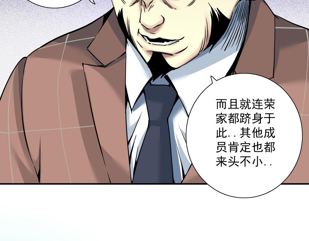 第46话 天赐良机65