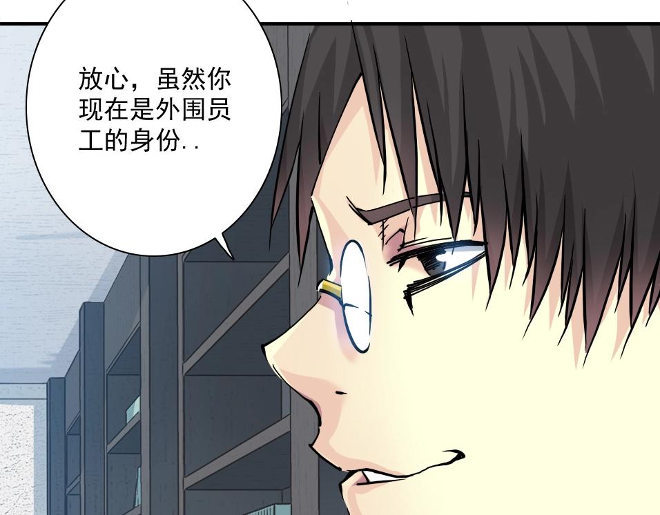 第37话 狙击126