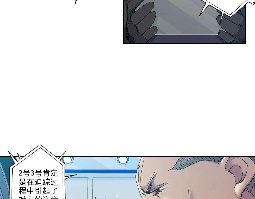 第103话 试验基地7