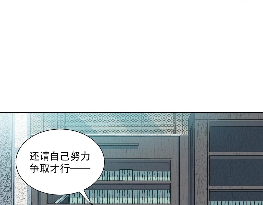 第46话 天赐良机39