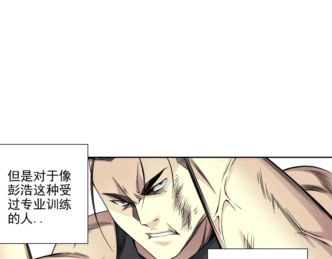 第76话 对决！千年杀！35
