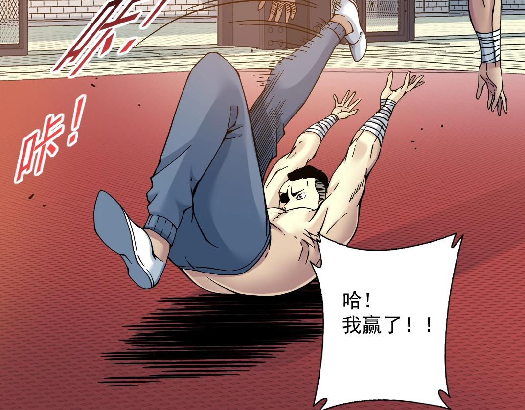 第24话 暗杀67