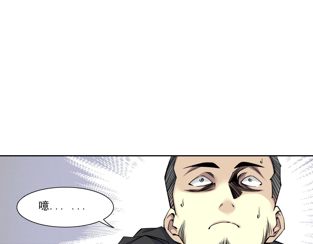 第83话 雷霆行动42