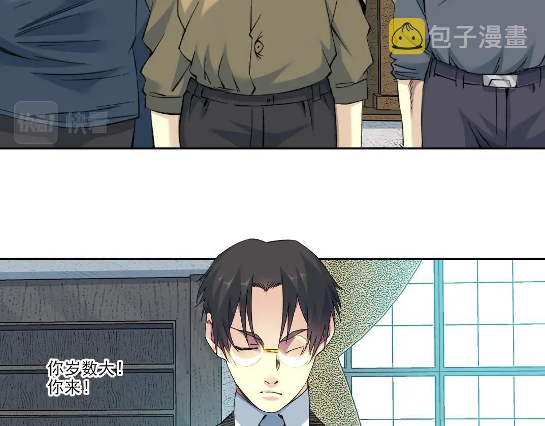 第100话 逆转时间4