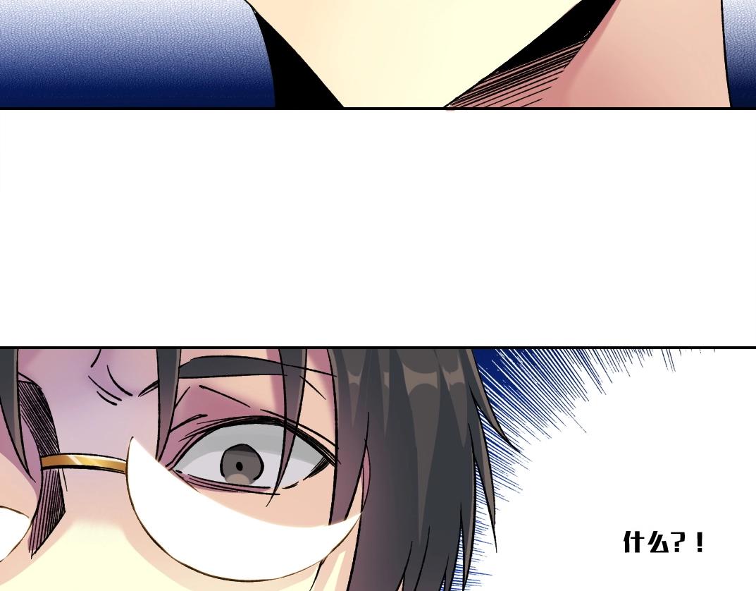 第138话 超级代理人71