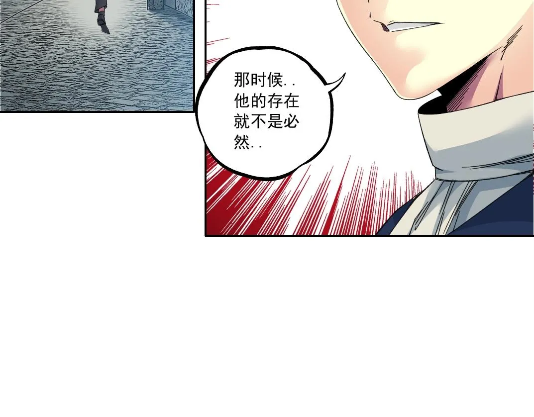 第180话 干扰时间线的因素62