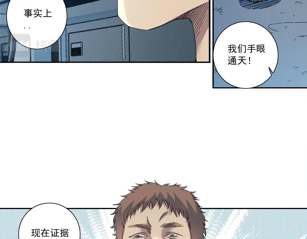 第132话 完成任务41