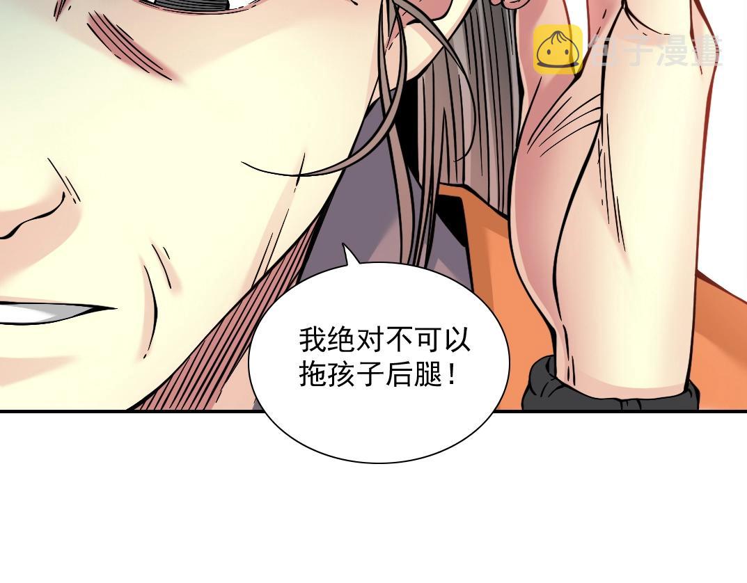 第32话 可怜天下父母心58