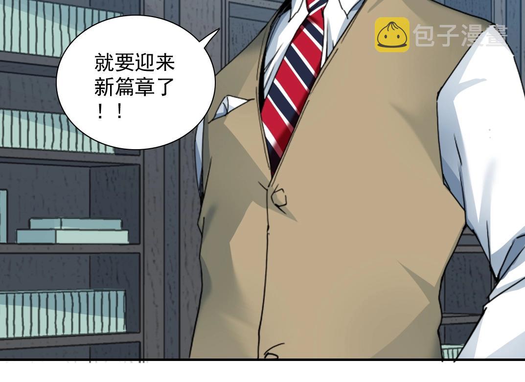 第62话 高层的默许50