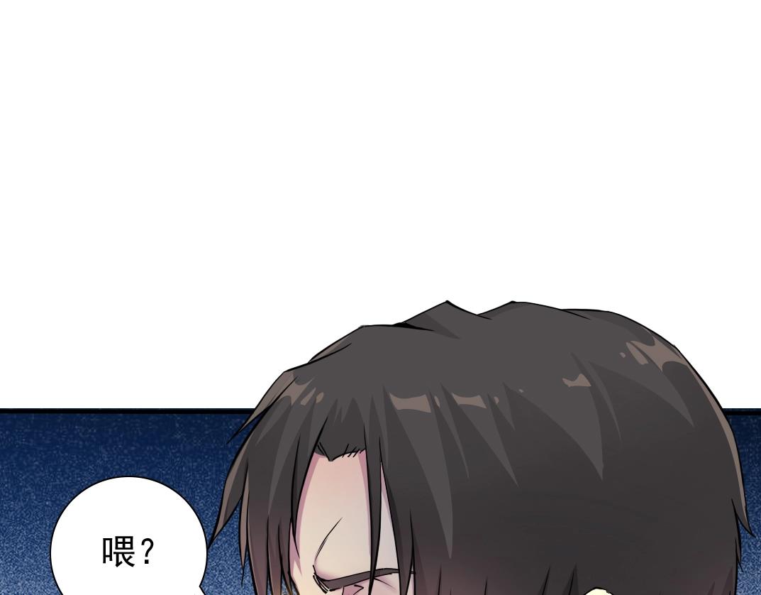 第61话 遥远的来电51
