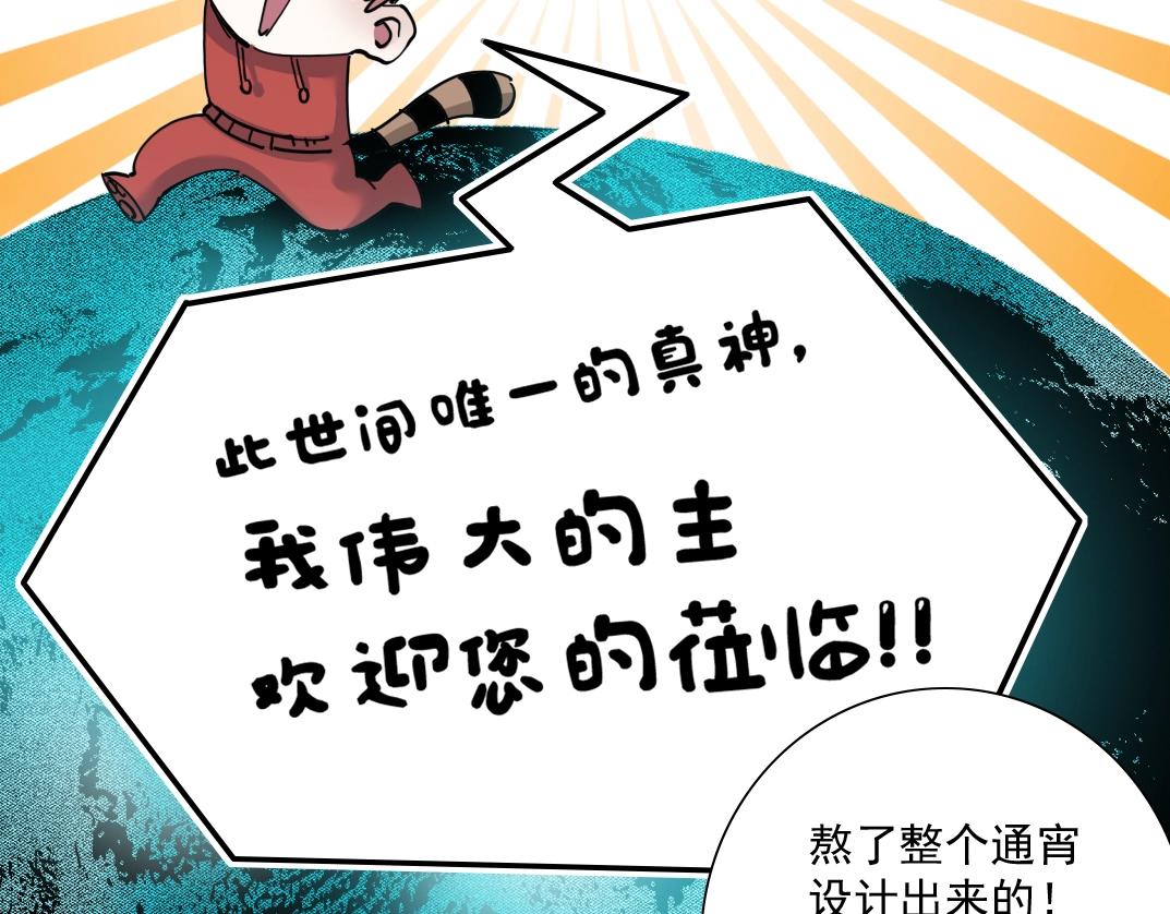 第21话 新目标87