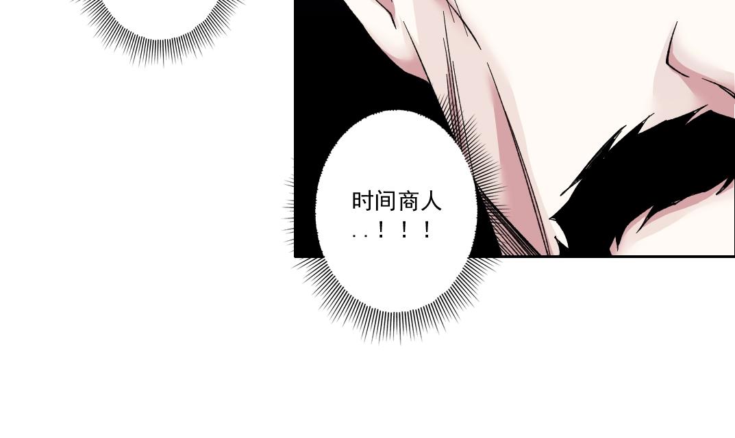 第130话 奉陆先生之命.42