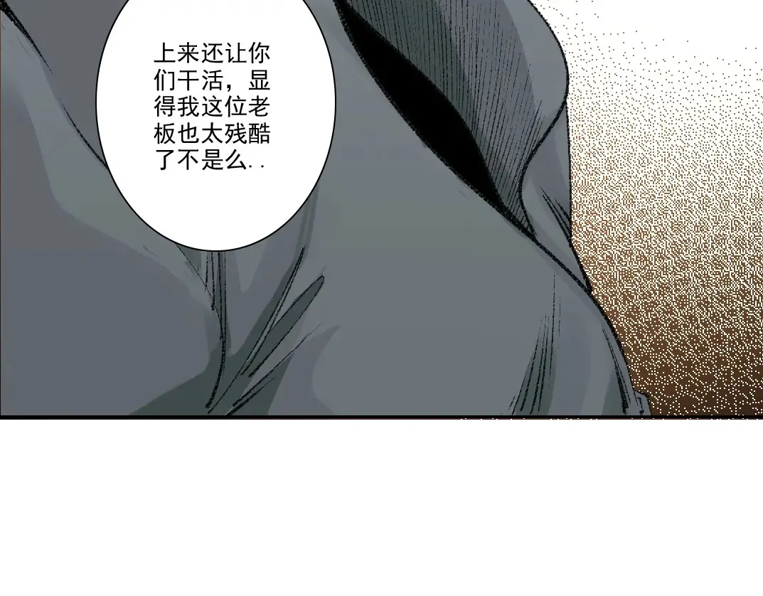 第267话 你就是个臭卖鱼的！38