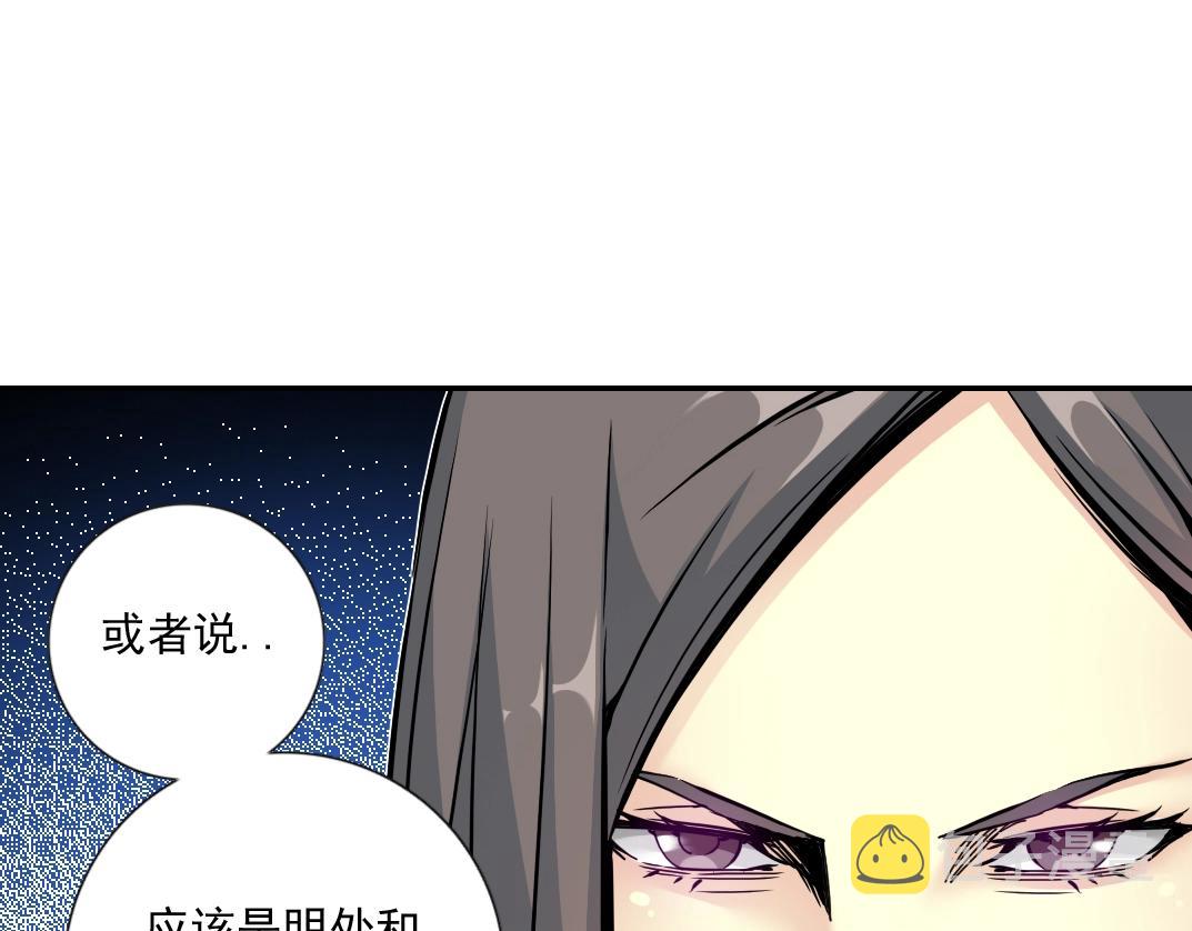 第64话 暗处的力量53