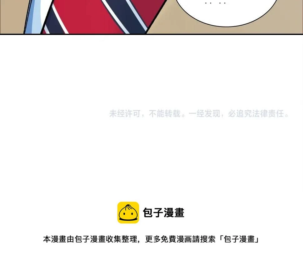 第160话 反抗者84