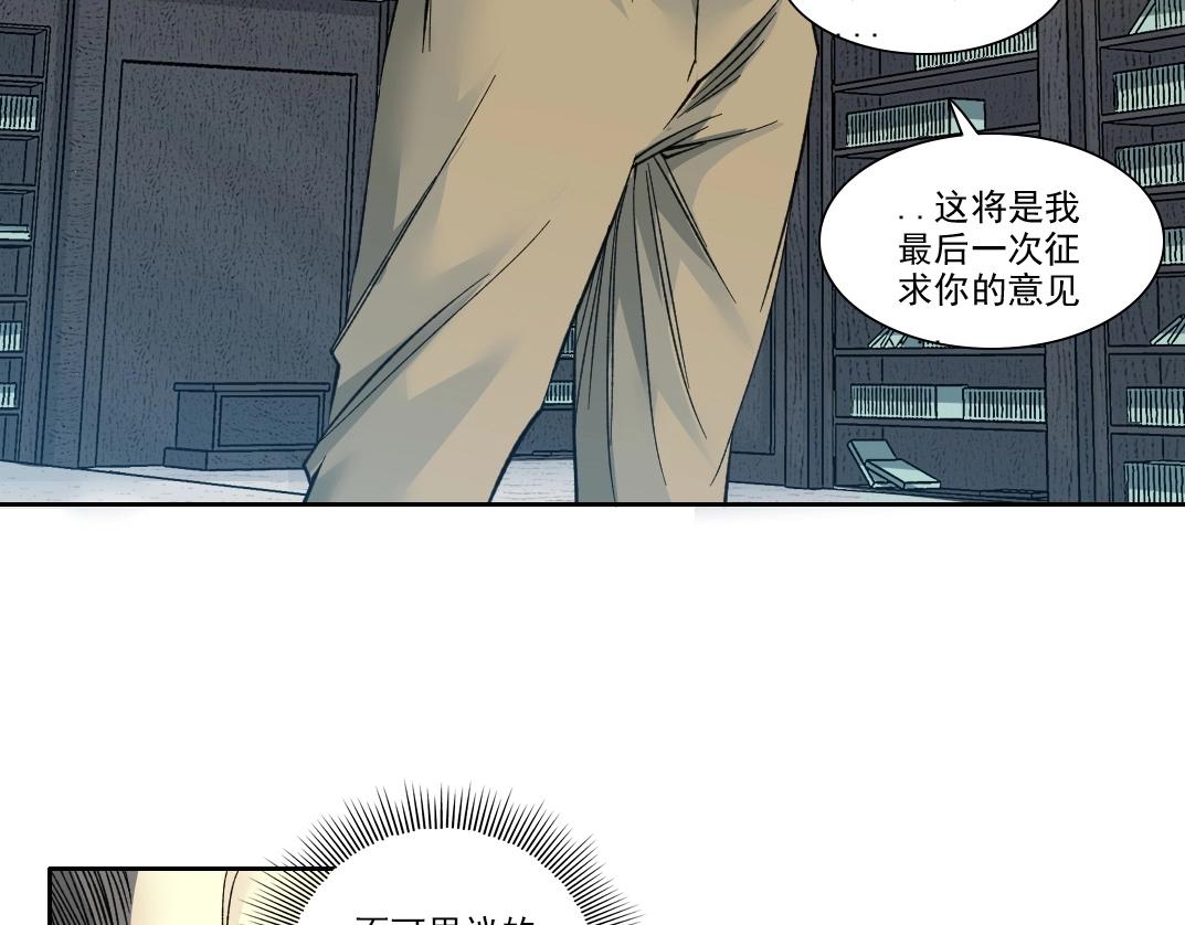 第87话 恩威并施83