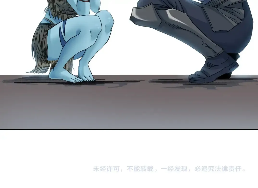 第241话 蓝皮255