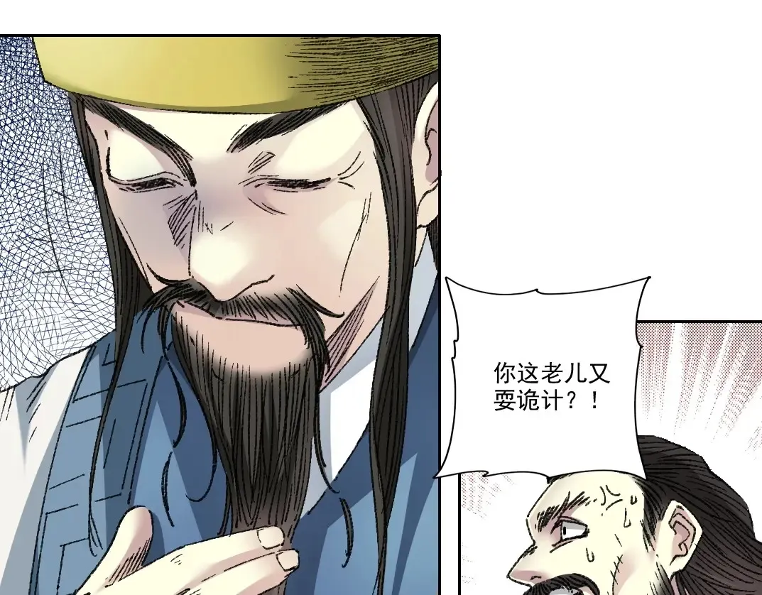 第277话24