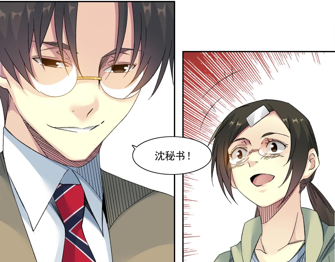 第124话 尴尬9