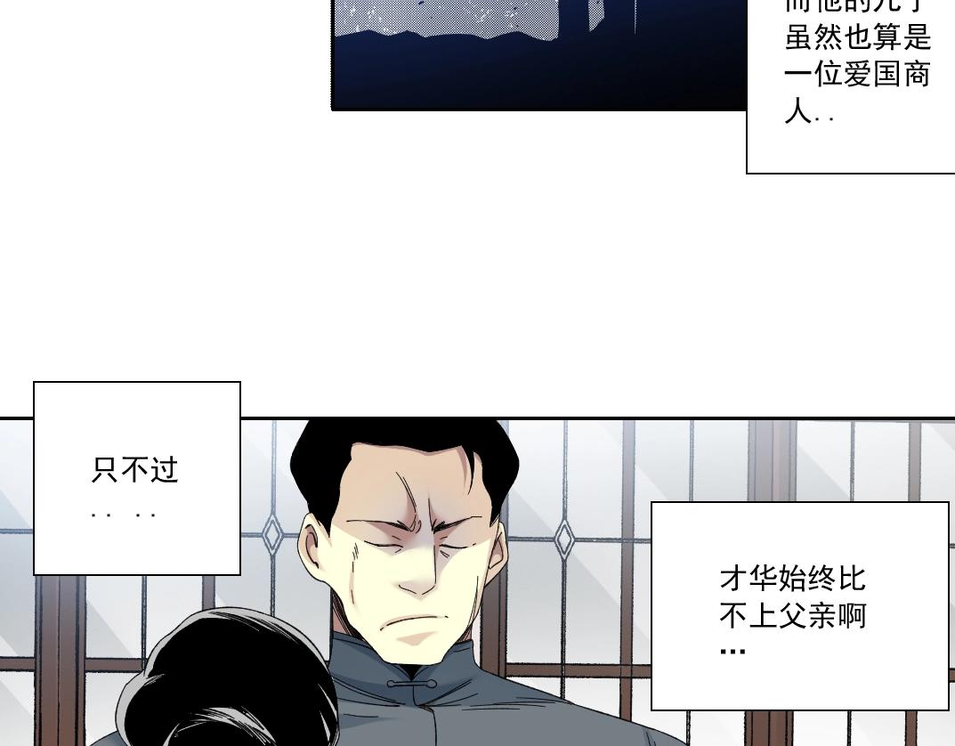 第112话 时间之河52