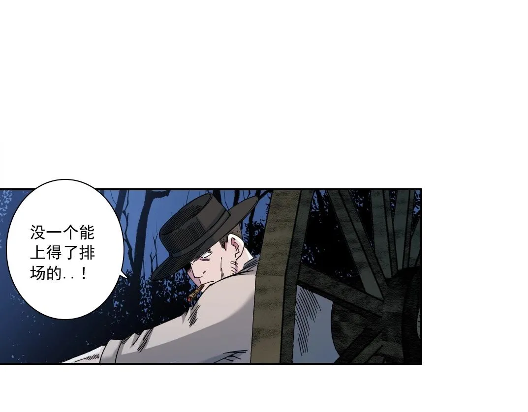 第175话 陆离我现在火气很大56