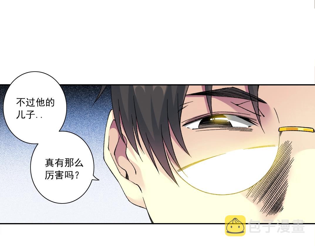 第129话 新兵上阵还太嫩55