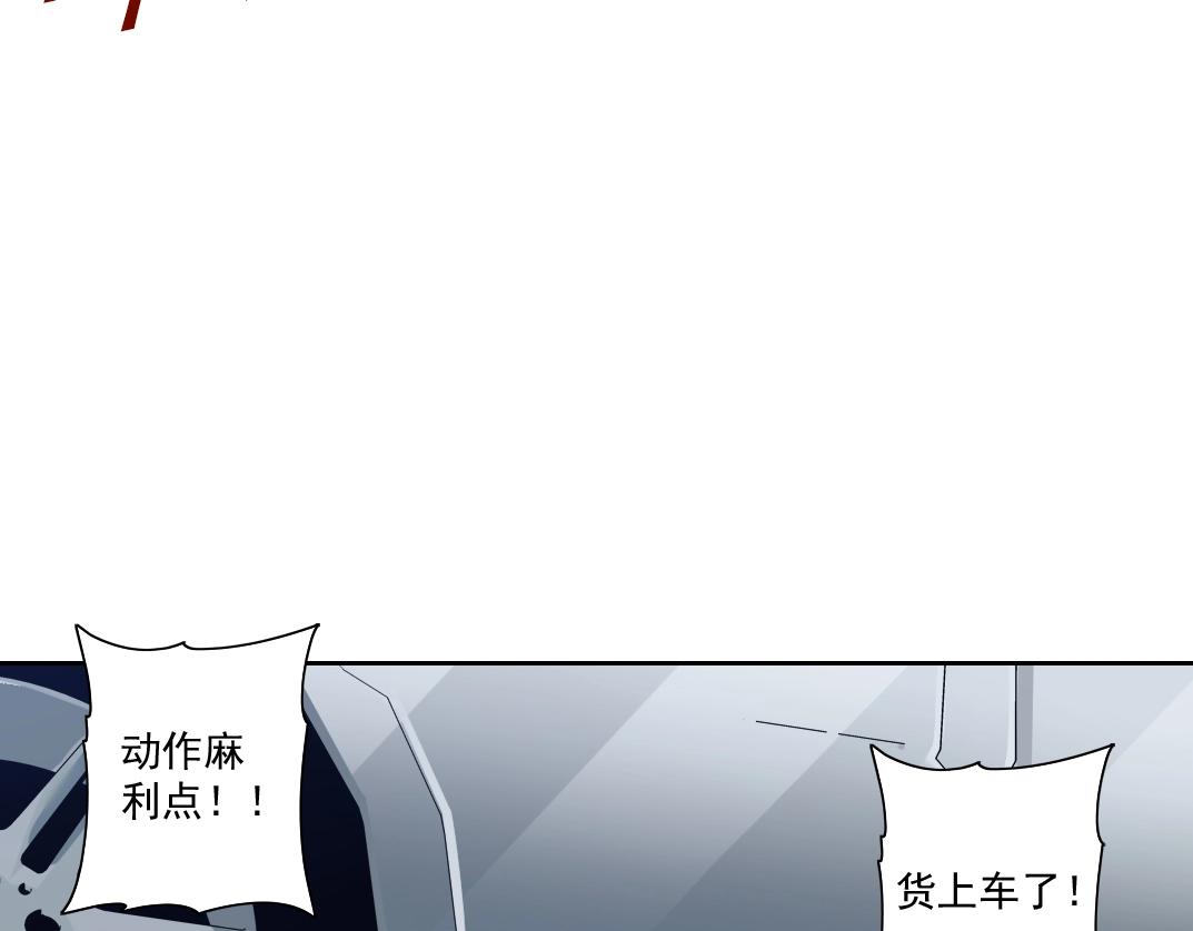 第83话 雷霆行动78