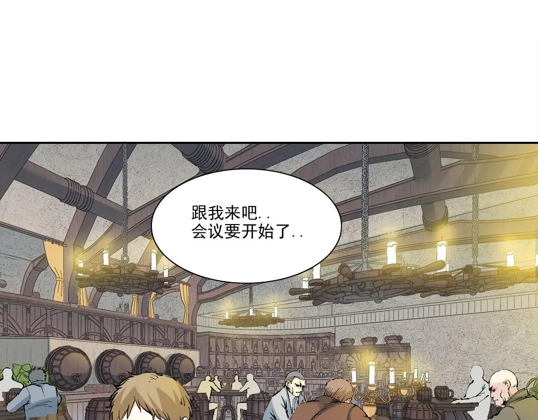 第205话57