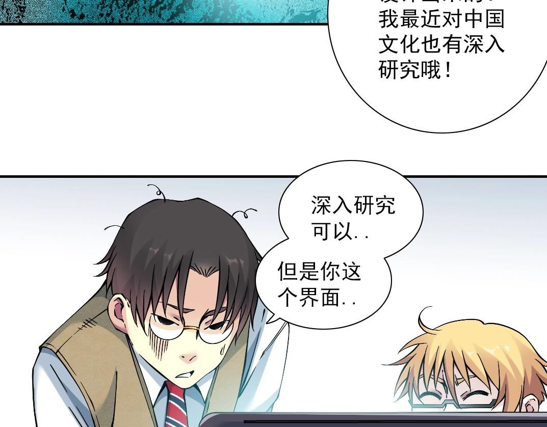 第21话 新目标88
