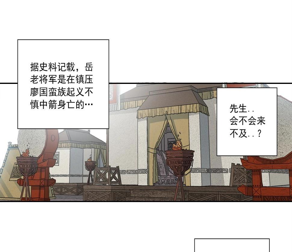 第153话 出差中57
