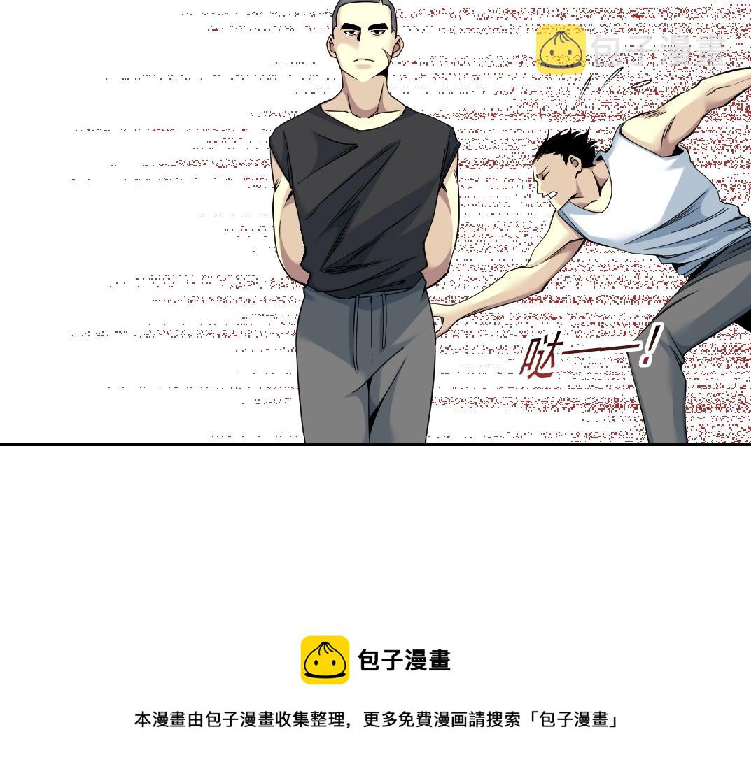 第80话 你们的状态30