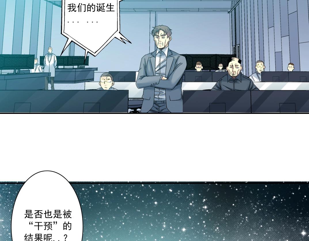 第143话 创世之始48