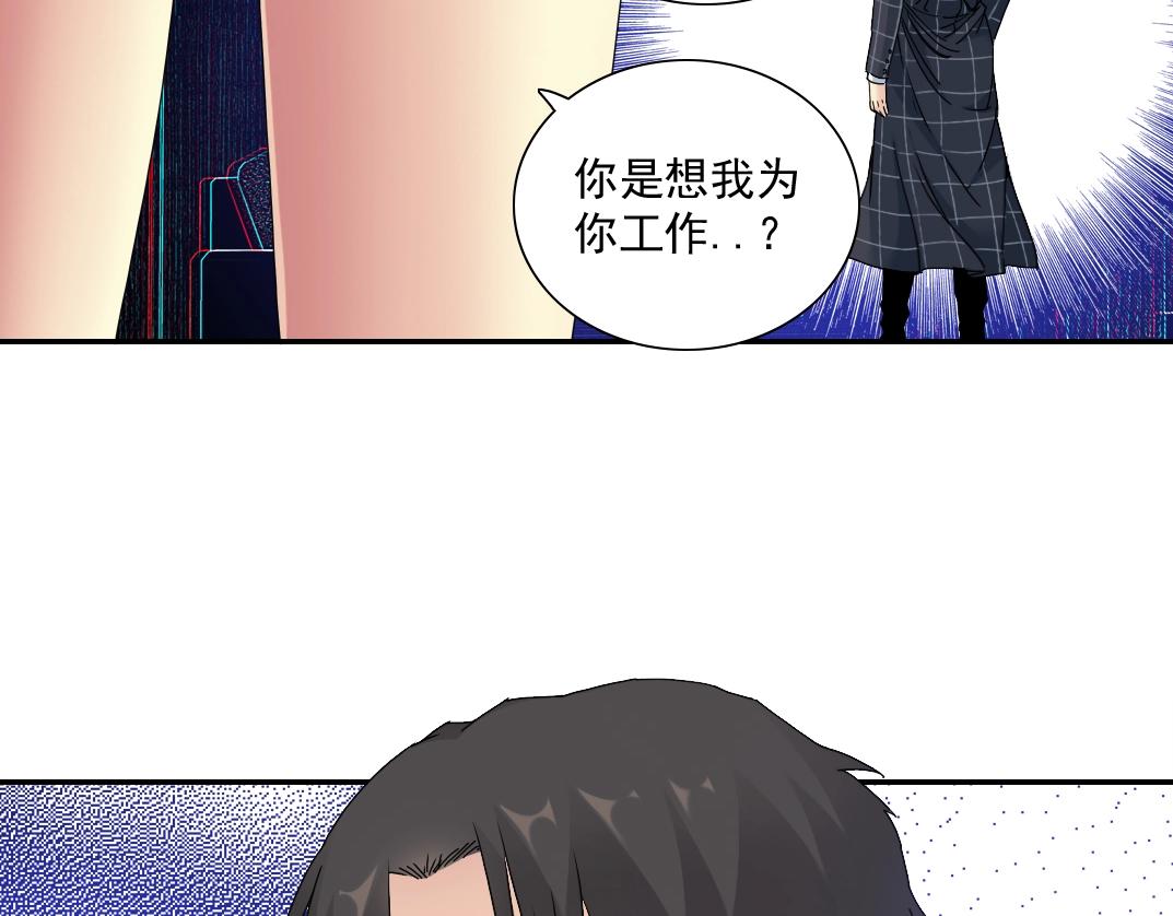 第51话 见面礼37