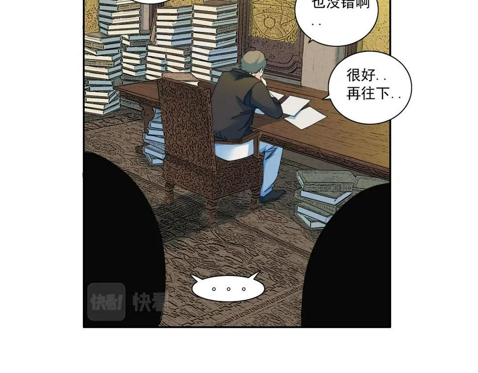 第167话 未来请柬16
