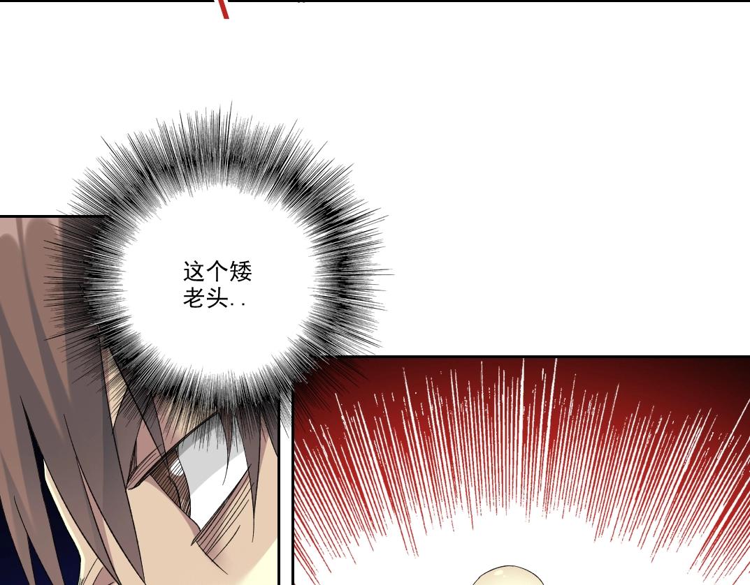 第103话 试验基地53