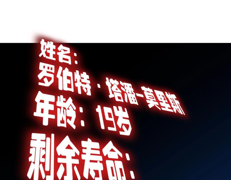 第10话 招兵买马72