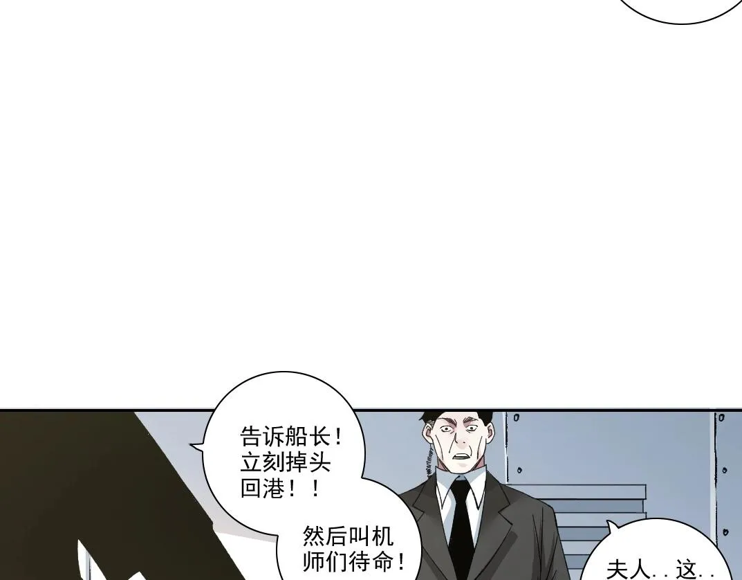 第189话 老友们56