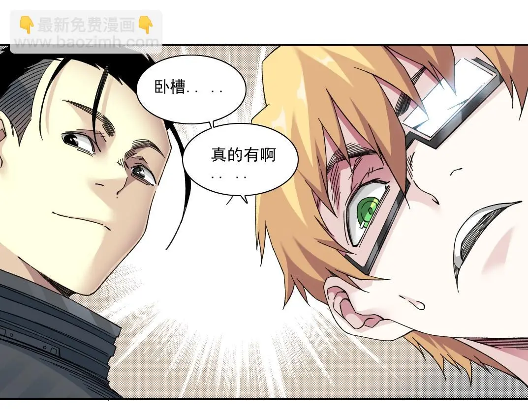 第239话19