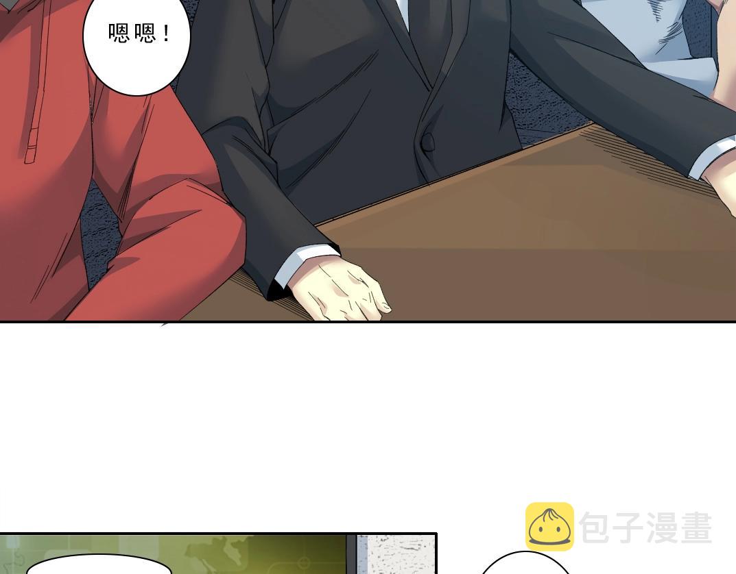 第121话 计划开始49